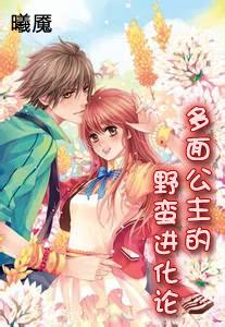 伶可百科全书 人为什么会流鼻血呢 鼻子精灵为你解密