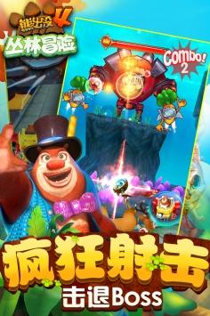 蓝色微笑方块选关版