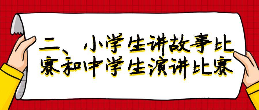 三少爷的剑