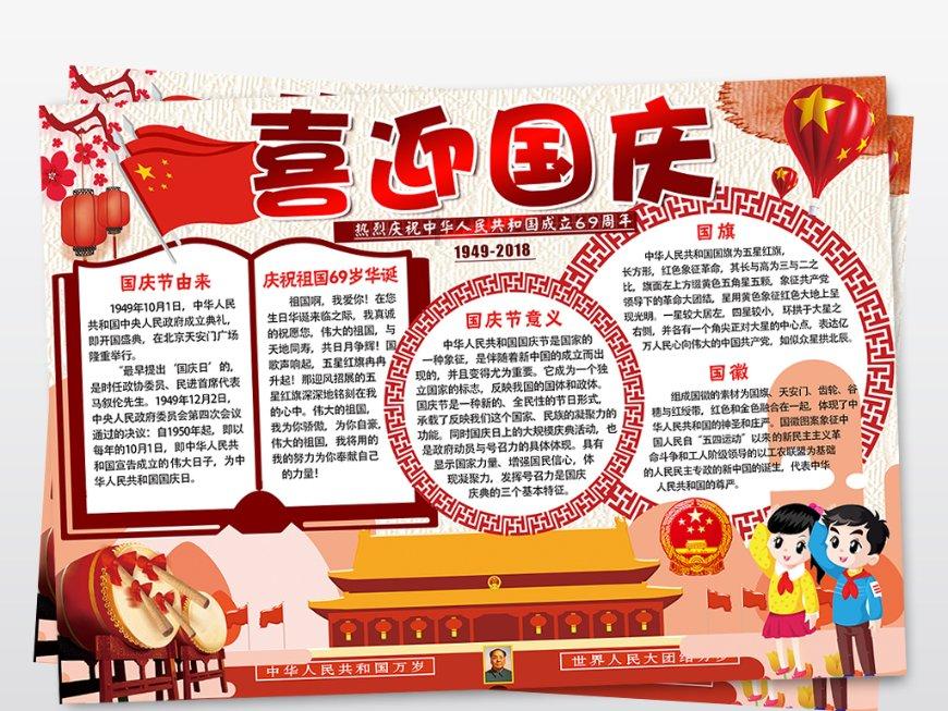 上仙有毒